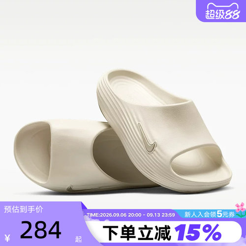 NIKE耐克拖鞋女夏季REJUVEN 8一脚蹬软弹一字托沙滩鞋HV4484-003