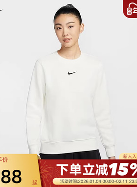 NIKE耐克女卫衣加绒款刺绣小勾宽松圆领运动上衣套头衫DQ5752-133