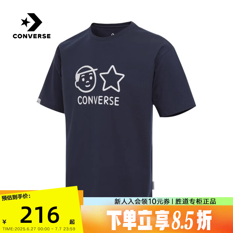 匡威Converse x Noritake 2025夏男运动短袖休闲T恤 UCH745-695
