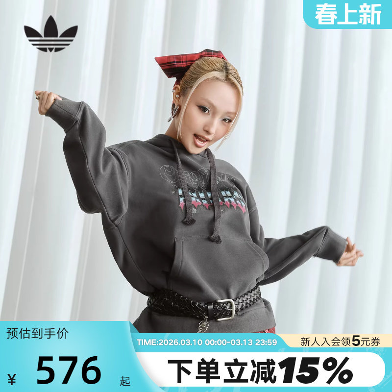 adidas阿迪达斯三叶草情人节款街头风套头衫春中性连帽卫衣KT6373