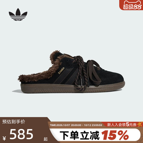 adidas阿迪达斯三叶草加绒包头拖中性SAMBA MULE穆勒凉鞋 HP5054