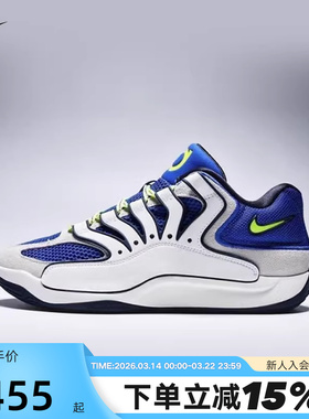 【大码】Nike耐克男鞋KD18 EP训练实战杜兰特篮球鞋HV1991-400