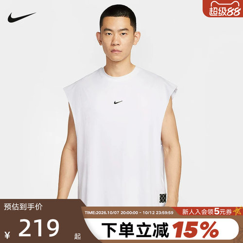 Nike耐克背心男夏新款篮球运动服训练速干透气印花球衣HV1889-100