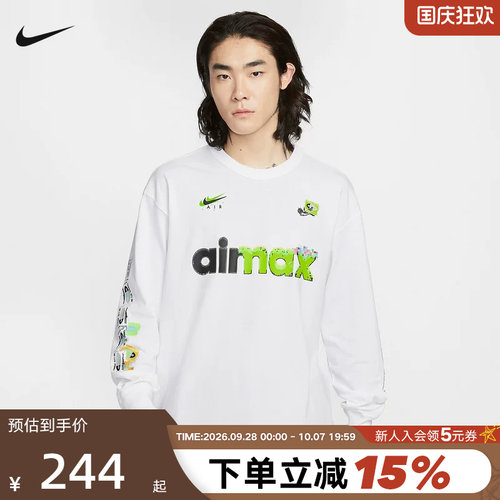 NIKE耐克男子长袖T恤26春字母印花薄款卫衣长袖针织衫IQ3976-100