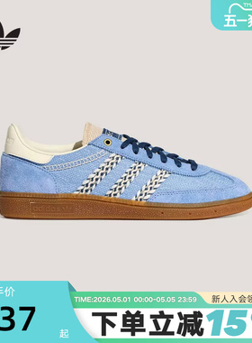 adidas阿迪达斯三叶草民族风T头鞋HANDBALL SPEZIAL德训鞋KH5905