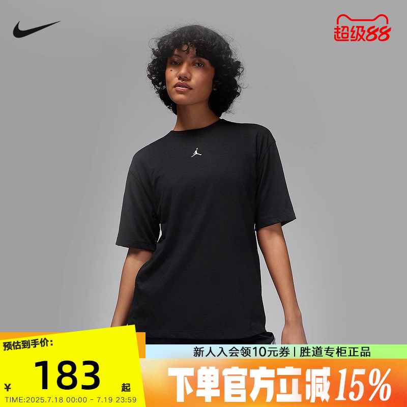 Jordan耐克Dri-fit女速干跑步短袖上衣夏季宽松透气T恤FN5117-010