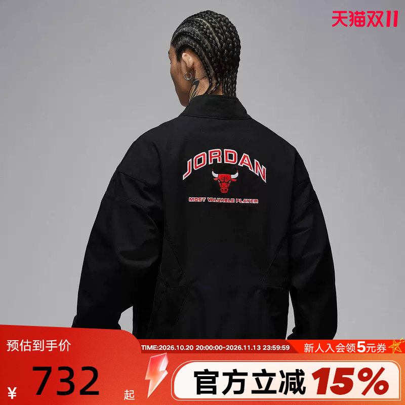Jordan耐克男外套春秋新款刺绣印花篮球运动服立领夹克IF1823-010