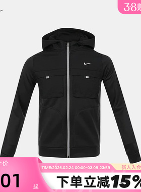 NIKE耐克大童KCITY UTILITYFZHDY MM运动健身夹克外套 IO0763-010