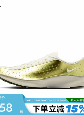 Nike耐克女鞋Air Zoom Superfly气垫鞋金色休闲运动鞋IB5824-301