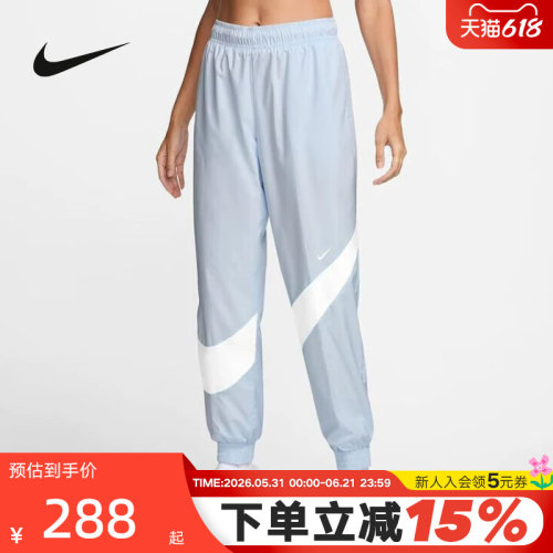 Nike耐克女裤夏季新款宽松收口运动裤休闲大勾梭织长裤HM8977-423
