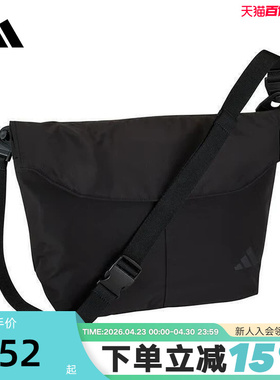adidas阿迪达斯男女MESSENGER BAG 运动休闲拎包挎包KC0187