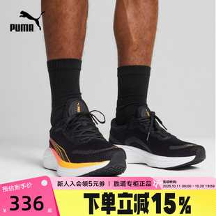 378776 橡胶运动鞋 2025秋SCEND男女同款 PUMA彪马缓震跑步鞋