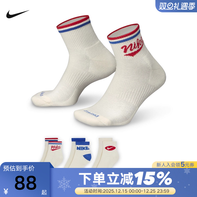 Nike耐克男袜女袜子训练休闲速干透气运动袜3双装短袜HJ9340-901