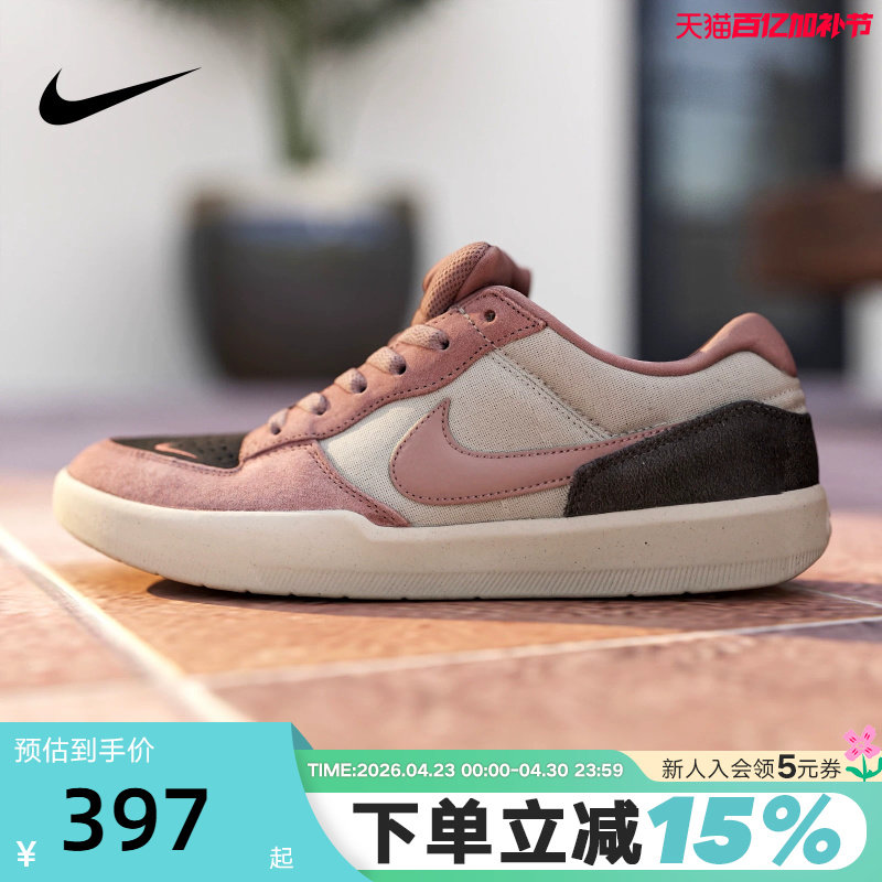 Nike耐克男鞋SB FORCE 58陆冲滑板鞋秋冬季新款运动鞋DV5477-010