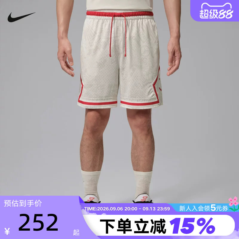 NIKE耐克男短裤夏季Jordan满印图案宽松透气篮球运动裤IM7769-030