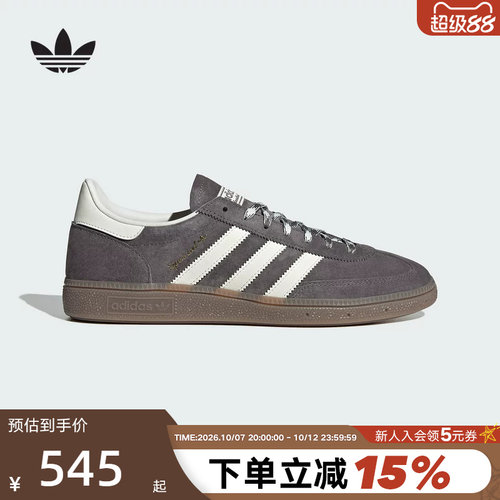 adidas阿迪达斯三叶草T头鞋运动秋中性HANDBALL德训鞋板鞋 KJ6303