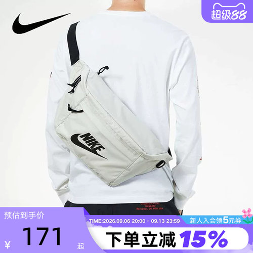 NIKE耐克男女包单肩包腰包胸包灰白黑钩斜挎包运动背包BA5751-072