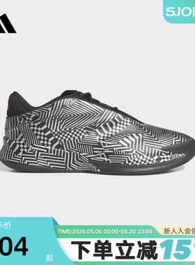 adidas阿迪达斯CRAZY ENERGY+团队款实战鞋春中性篮球鞋 JS4289