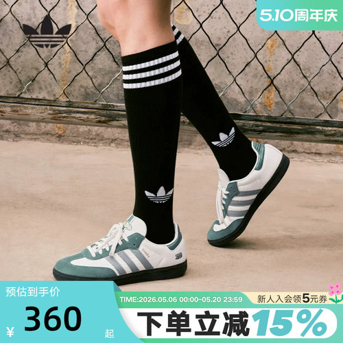 adidas阿迪达斯三叶草王安宇同款男女鞋SAMBA OG德训T头鞋 JP9222