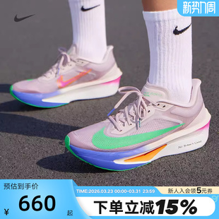FLY EK运动鞋 竞速训练碳板跑步鞋 600 Nike耐克男鞋 HJ7038 ZOOM