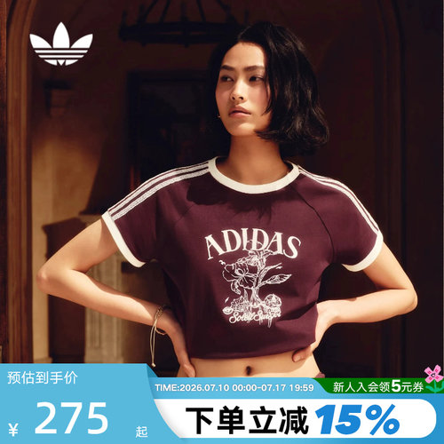 adidas阿迪达斯三叶草度假风短款修身半袖Resort S短袖T恤 KX0734