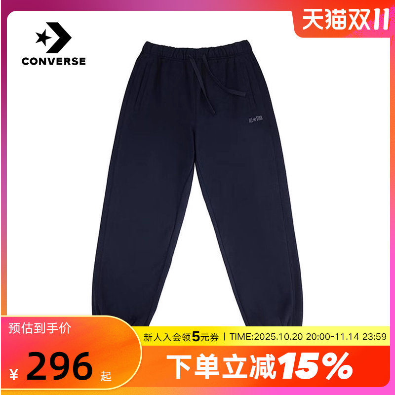 Converse匡威25冬男子针织长裤百搭束脚裤舒适休闲裤 MCJ092-023