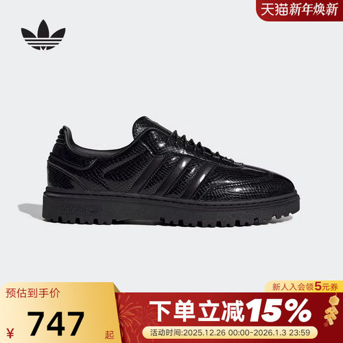 adidas阿迪达斯三叶草T头鞋秋中性SAMBA WTR亮面皮鞋 KI6278