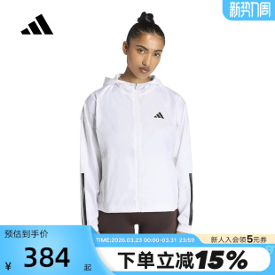 adidas阿迪达斯拒水健身连帽外套2026春女宽松梭织夹克 KC7655