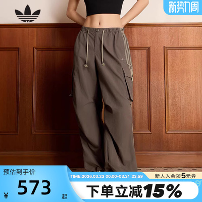 adidas阿迪达斯三叶草工装风降落伞运动裤2026春女梭织长裤KV6897