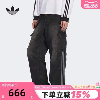 adidas阿迪达斯三叶草王安宇同款牛仔长裤秋冬男KS5978 JD3390
