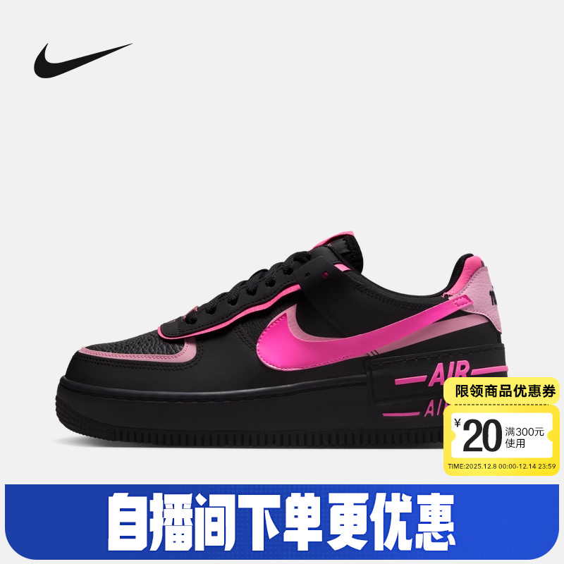 NIKE耐克空军一号女鞋AF1黑粉色解构双钩厚底复古板鞋CI0919-006