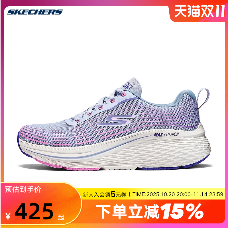 运动鞋Skechers/斯凯奇