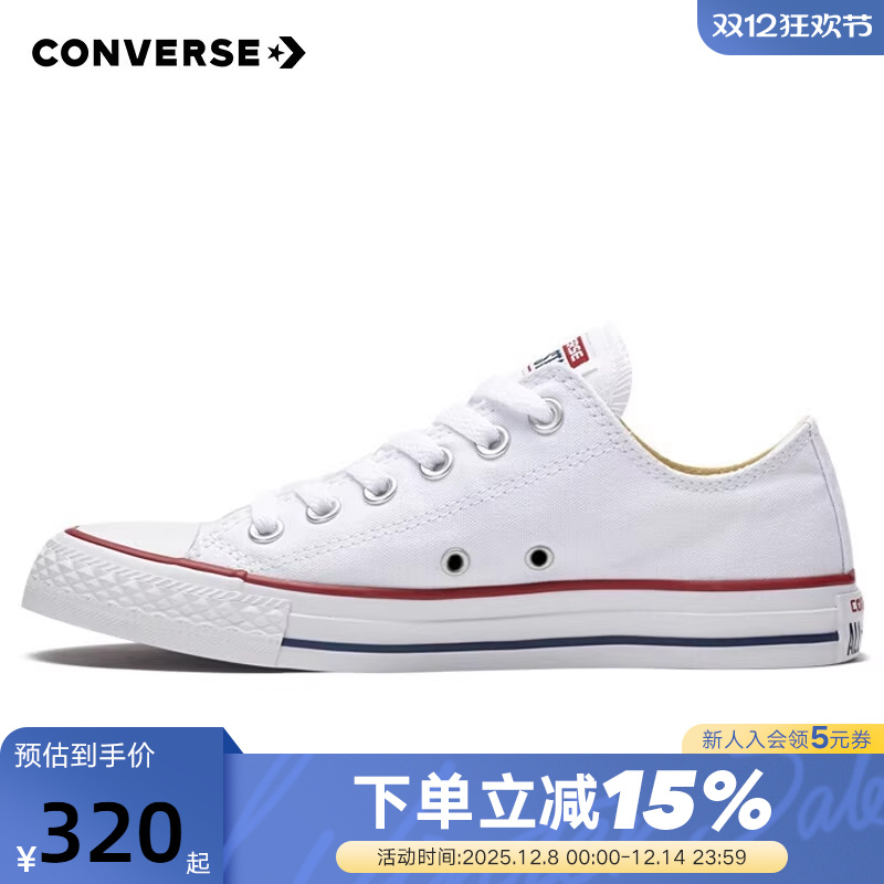 Converse匡威All Star经典帆布鞋男女低帮常青款休闲运动鞋101000