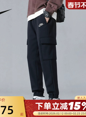 Nike耐克男裤工装运动裤跑步加绒束脚卫裤休闲针织长裤FN3806-010