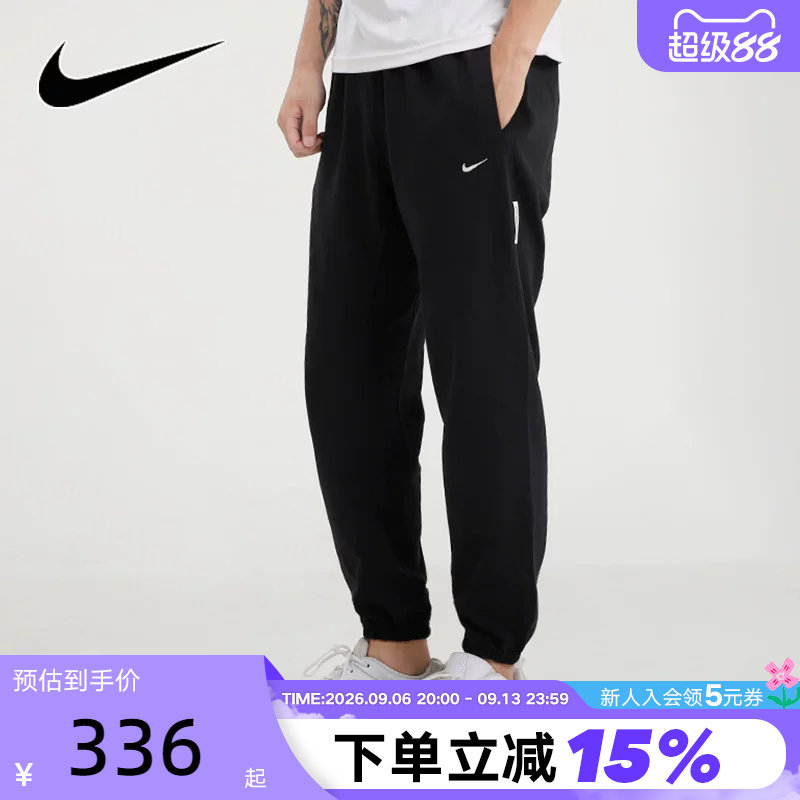 Nike耐克卫裤男裤春秋新款宽松运动裤休闲束脚裤长裤子CK6366-010