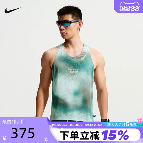 NIKE耐克26秋季新款男子运动休闲无袖T恤透气跑步背心 IV6618-373
