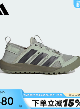 adidas阿迪达斯DAROGA 25户外徒步鞋两栖鞋户外溯溪涉水鞋 HP7136