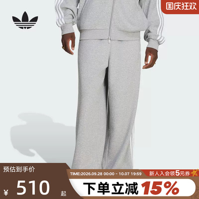 adidas阿迪达斯三叶草宽松运动裤慢跑灰色简约中性针织长裤LC8152