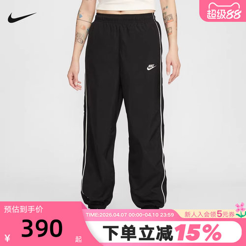 Nike耐克女裤2026春新款运动裤宽松梭织束脚裤休闲长裤IM8032-011