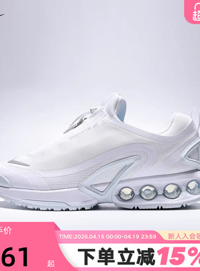 耐克男漫游气垫运动鞋春季缓震NIKE AIR MAX DN ROAM HQ8605-100