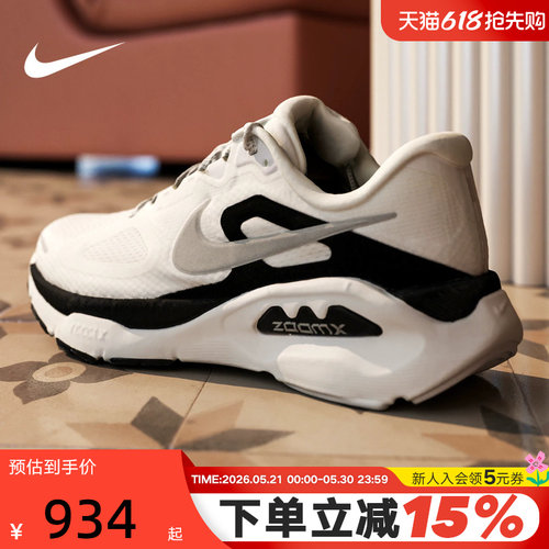 NIKE耐克男鞋超级稳程STRUCTURE PLUS运动鞋专业跑步鞋II7192-100