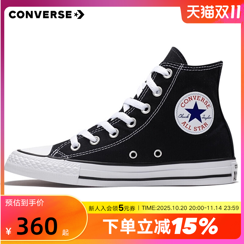 Converse匡威男鞋女鞋经典高帮帆布鞋运动休闲鞋板鞋101010