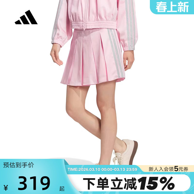 adidas阿迪达斯三条纹舞动系列裙裤2026春女Dance短裙子 KR7604