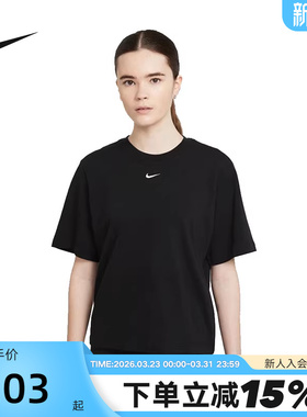 NIKE耐克短袖女子运动T恤夏新款休闲宽松透气黑色半袖DD1238-010