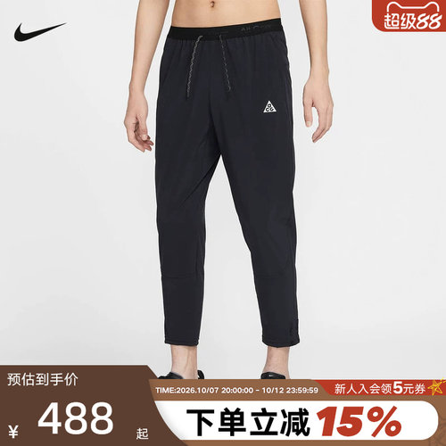 耐克男裤Nike ACG Dri-FIT户外运动裤速干越野跑步长裤IO9666-010