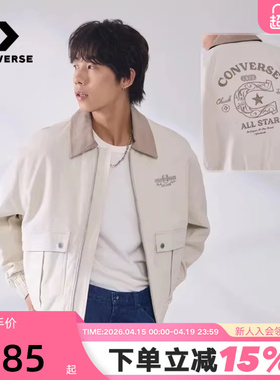 Converse匡威马年起飞系列新年刺绣翻领男夹克外套棉服MCJ394-W9F