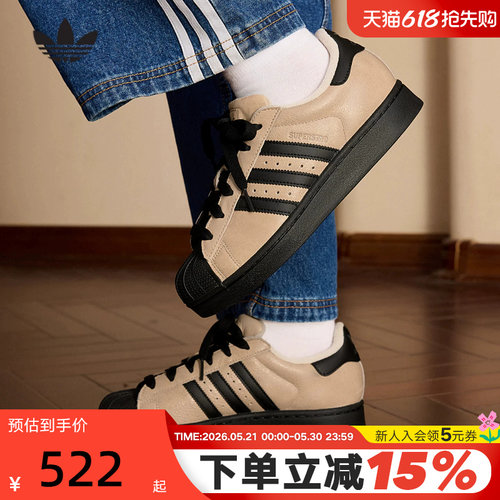 adidas阿迪达斯三叶草美式贝壳头2026春女SUPERSTAR II板鞋IH6661