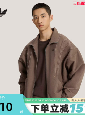 【王鹤棣同款】阿迪达斯三叶草SANTIAGO外套做旧风梭织夹克KR2620