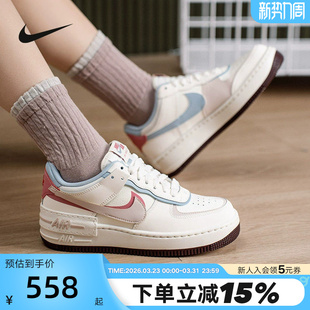 Nike耐克情人节限定空军一号女鞋粉色双勾AF1运动板鞋IQ9803-161