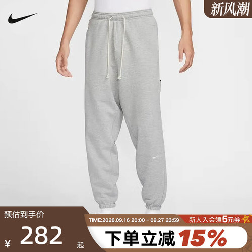 NIKE耐克男裤子秋新款运动裤灰色宽松卫裤休闲收口束脚长裤FZ0225
